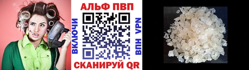 A-PVP Соль  как найти закладки  Артёмовский 