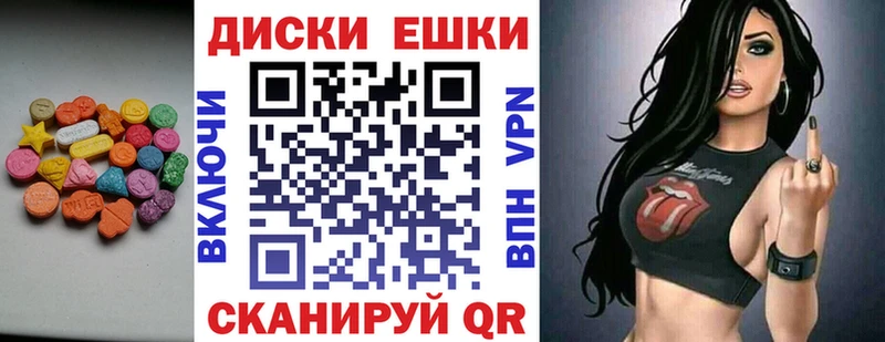 Ecstasy 250 мг  Артёмовский 