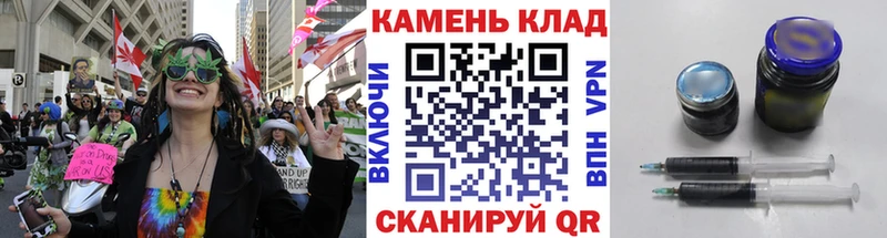ГАШ ice o lator Артёмовский