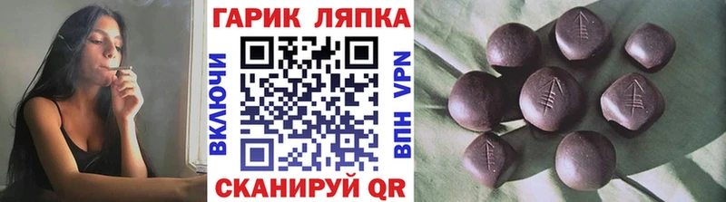 Гашиш ice o lator  наркошоп  Артёмовский 