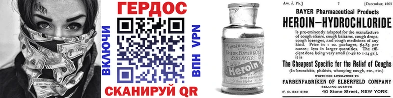 сколько стоит  Артёмовский  ГЕРОИН гречка 