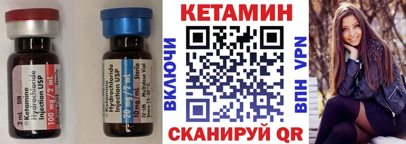 Кетамин ketamine  мориарти как зайти  Артёмовский 