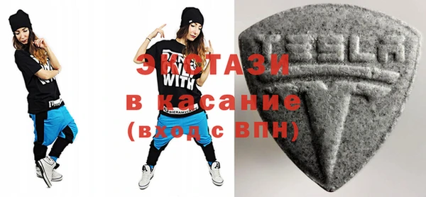 COCAINE Алексин