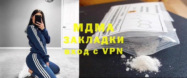 кокаин перу Кинешма
