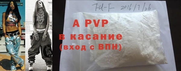 гашик Армянск