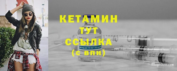 хмурый Гусиноозёрск