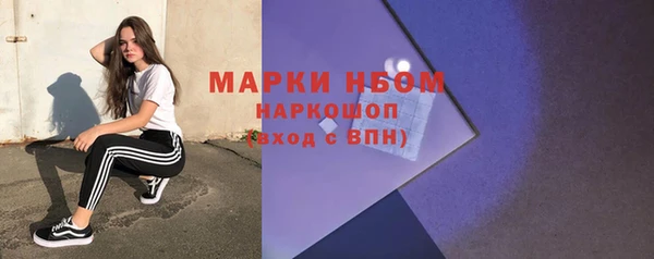 метамфетамин Арсеньев