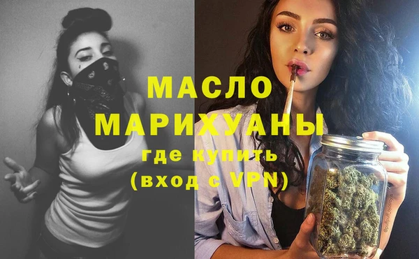 меф VHQ Гусев