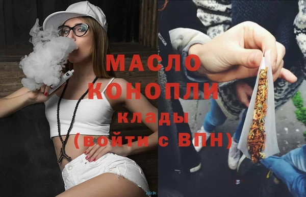 метамфетамин Арсеньев