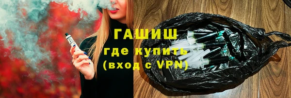 метамфетамин Арсеньев
