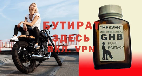 дистиллят марихуана Аркадак