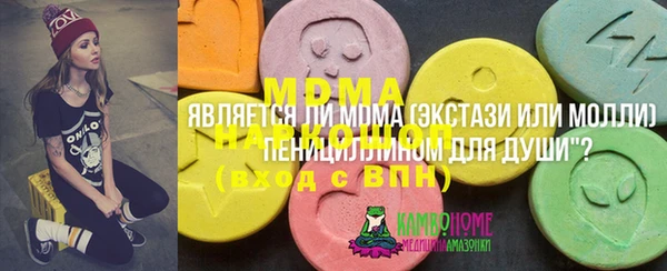 COCAINE Алексин