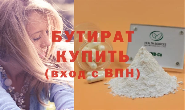 круглые Горнозаводск