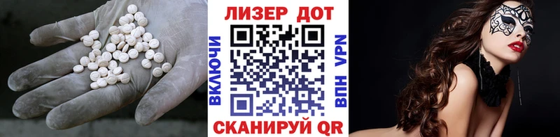 shop клад  Артёмовский  LSD-25 экстази кислота 