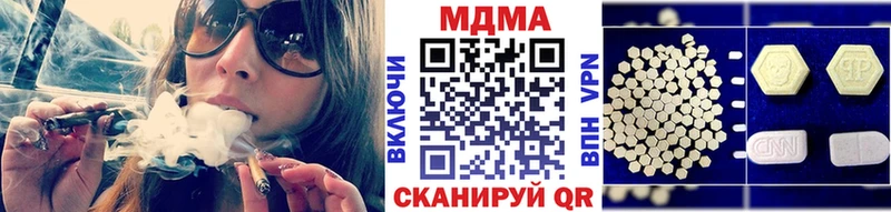 нарко площадка какой сайт  цены наркотик  Артёмовский  МДМА молли 