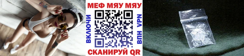 продажа наркотиков  blacksprut рабочий сайт  МЯУ-МЯУ мука  Артёмовский 