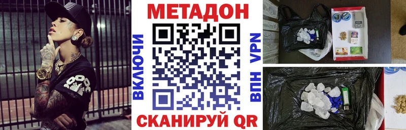 МЕТАДОН мёд  Артёмовский 