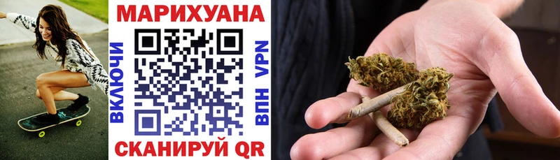 Конопля Ganja  omg рабочий сайт  Артёмовский 